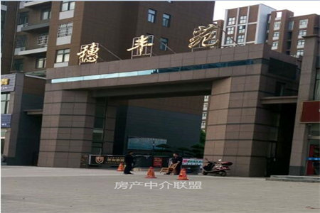 外国语小学本校对面中冶尚园精装南北通透大3房，中层可按揭